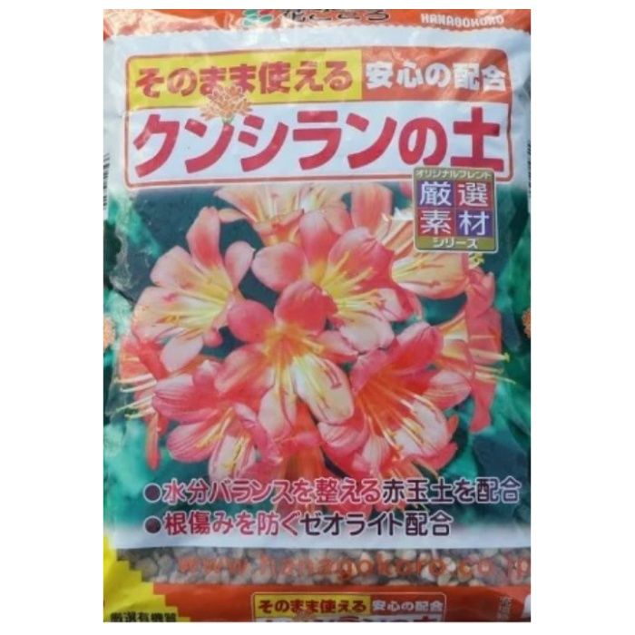 [特徴]：■■水分バランスを整える赤玉土を配合しました■厳選された有機質が生長を助けます■水の腐敗を防止して根傷みを防ぐゼオライトを配合しました[成分]：■軽石■赤玉土■木質堆肥■バーミキュライト[生産国]：■日本[商品サイズ]：■幅300mm高さ450mm奥行60mm[重量]：■5kg