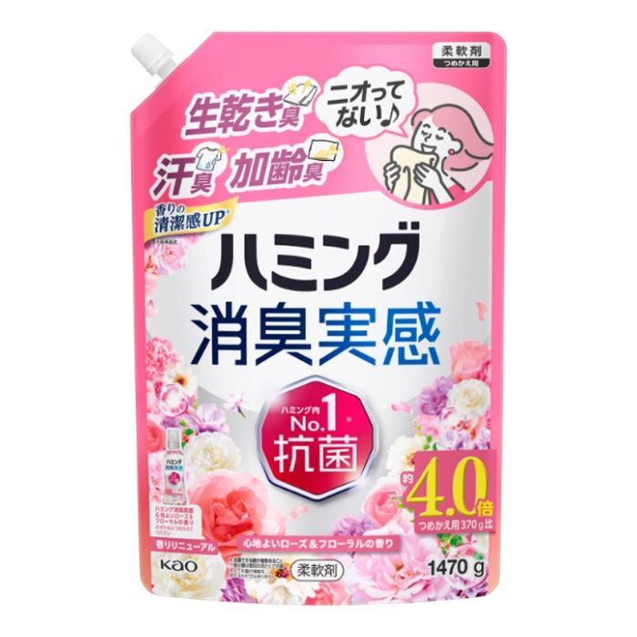 花王 ハミング消臭実感　心地よいローズ＆フローラルの香り　つめかえ用 1470g