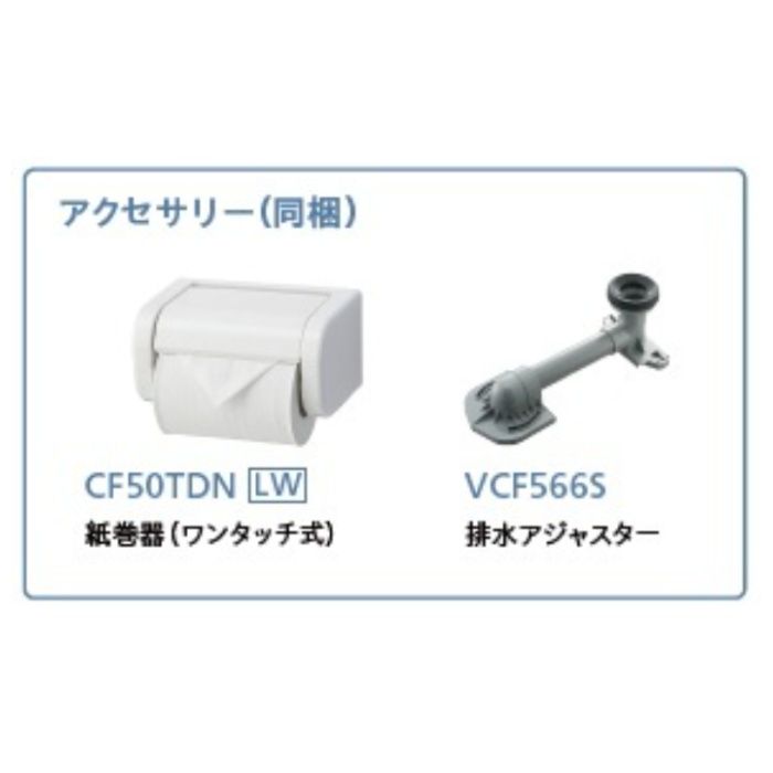 ホームプラザナフコ楽天市場店のアサヒ衛陶 リフォーム便器セット RA9456NBT001LW｜アングル3