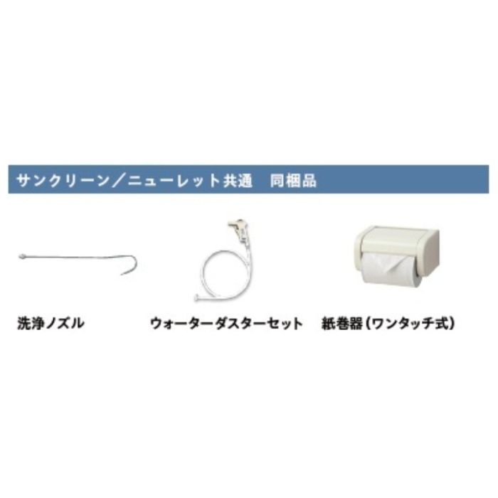 ホームプラザナフコ楽天市場店のアサヒ衛陶 簡易水洗便器セット AF500L001LW｜アングル3