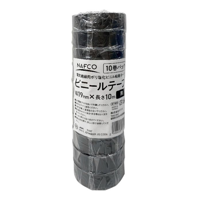[仕様]：■サイズ：（約）幅19mm×長さ10m■鉛不使用[注意事項]：■必ず電源プラグを抜いて作業してください。■600V以下でご使用ください。■人体（皮膚）に直接貼らないでください。■貼る面のホコリ・油分・水分はよく拭きとってください。■しっかり押さえ貼り付けてください。■直射日光を避け、涼しいところで保管してください。