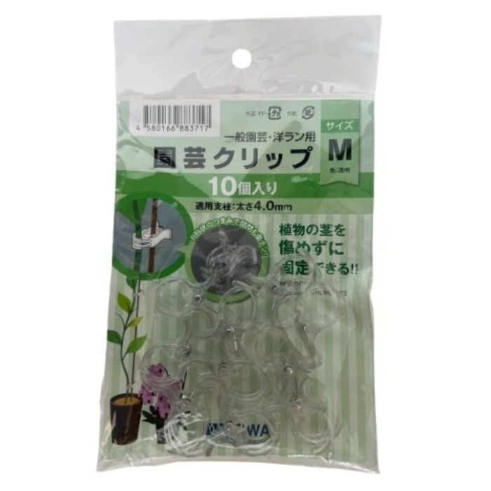 園芸作業に便利なクリップ10個セットです。植物の茎やツルを支柱やネットにやさしく固定でき、成長を妨げずにしっかりサポートします。支柱の太さ4.0mm用で小さめの植物や細い茎に最適です。透明（クリア）タイプのため目立ちにくく、見た目を損なわず自然に使用できます。【商品仕様】■内容量：10個入り■適用支柱：太さ4.0mm用■カラー：クリア（透明）■用途：植物の固定、誘引用（洋ランに最適）