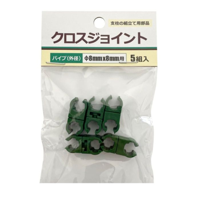 [仕様]：■支柱同士を十字や斜めに固定できます。