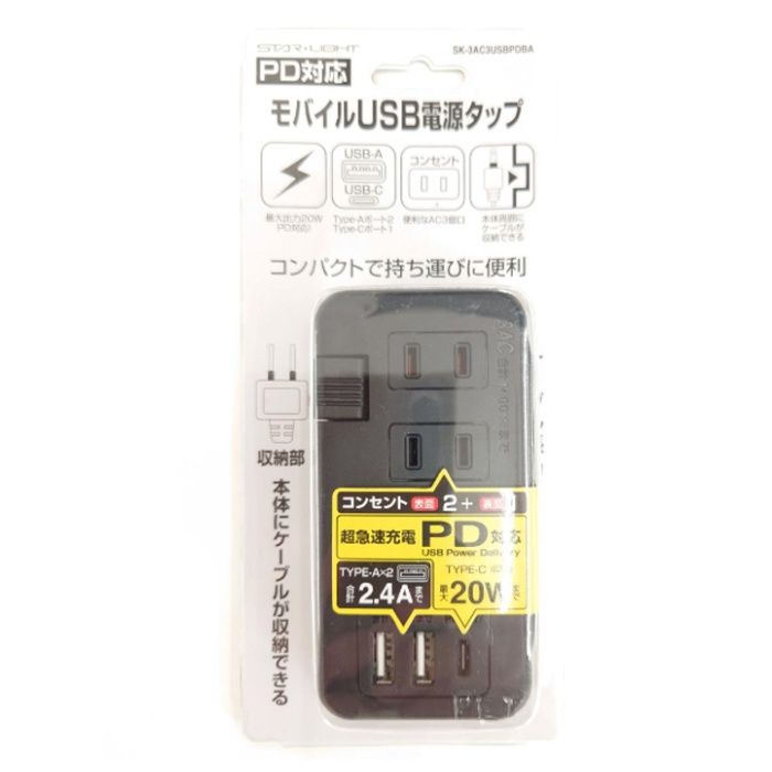 ■PD対応最大出力20Wまで■TypeAポート2、TypeCポート1■コンセントAC3個口■定格出力AC1400Wまで■ケーブル長約23cm