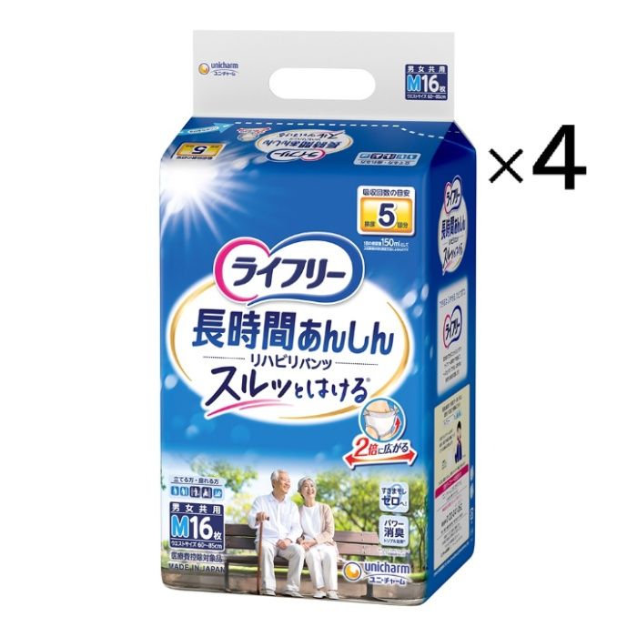 [特徴]：■【4個入】ケース販売です■軽い力で2倍に広がるのでスルッとはけるパンツです。■24年秋の改良で、もっと軽ーい力ではきやすい!■股下すっきり設計で独自のスリット搭載により、身体とのすきまを防ぐ。■パンツ用パッドとのフィット性がUPしさらに安心。■背中・足ぐりピタっとギャザーが背中・足ぐりにピタッとフィットするのでスキマモレを低減。■2019年春から、更にらくらくステッチ搭載!■ご本人の力で両脇が破けてサッと脱げる機能に改良![原材料]：■【素材】表面材・・・ポリオレフィン不織布/吸水材・・・綿状パルプ、吸水紙、高分子吸水材/防水材・・・ポリオレフィンフィルム/止着材・・・ポリオレフィン/伸縮材・・・ポリウレタン/結合材・・・スチレン系エラストマー合成樹脂【外装材】ポリエチレン[保存方法]：■開封後は、ほこりや虫が入らないよう、衛生的に保管してください。