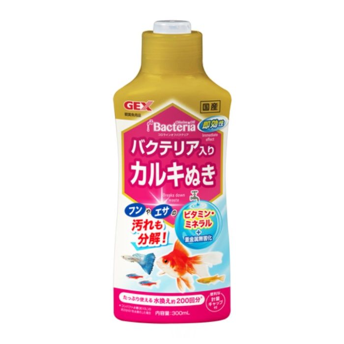 [仕様]：■チオ硫酸ナトリウム、バクテリア、塩化ナトリウム、塩化カリウム、キレート剤、炭酸ナトリウム、ビタミンB2、ビタミンC[用途]：■観賞魚用