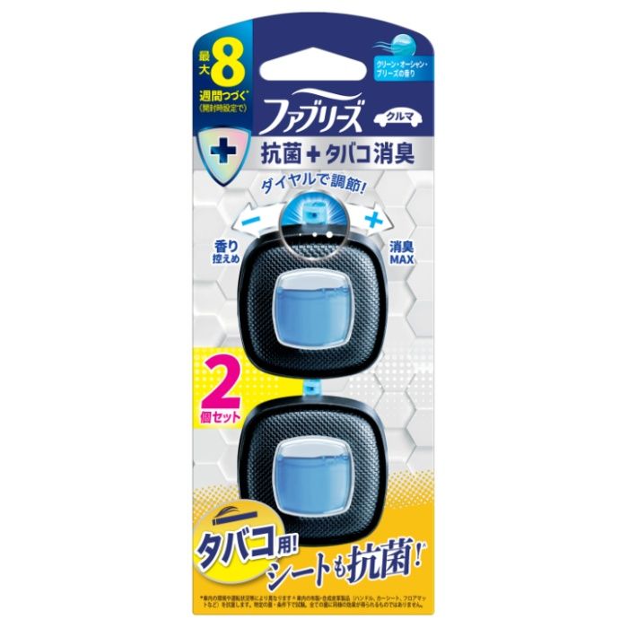 P＆G ファブリーズ イージークリップ 抗菌EXPERT+タバコ消臭 グリーン・オーシャン・ブリーズの香り 2個