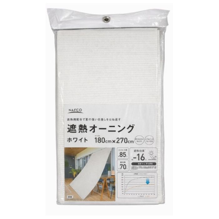 遮熱オーニング NFOSM-1827 W 180×270cm
