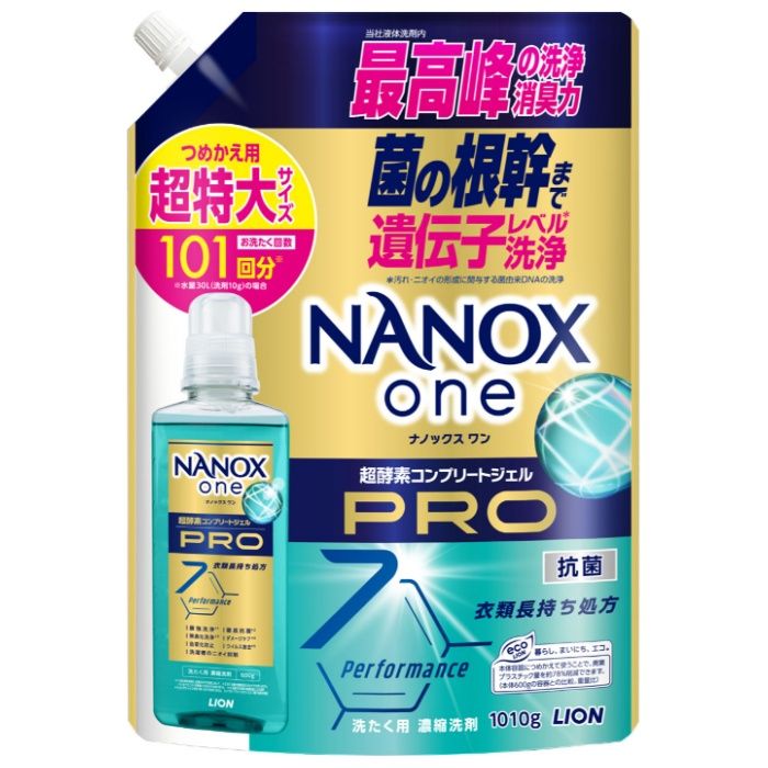 NANOX one（ナノックス ワン） PRO 詰替1010g
