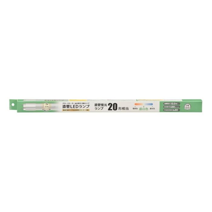 【 特 長 】■ グロースターター器具専用交換ランプ■ 電源内蔵タイプ（LED専用スターター付属）■ 直管蛍光ランプ20形相当■ 広く明るいガラス管■ 昼白色■ 口金：G13■ 消費電力：10.0W■ 全光束：1480ルーメン■ 平均演色評価数：Ra80【 仕 様 】■ 寸法：全長…580mm、外径…28.0mm■ 質量：103g■ 定格入力電圧：AC100V／200V■ 周波数：50／60Hz■ 定格消費電力：10.0W■ 定格入力電流：100V…175mA、200V…112mA■ 全光束（ルーメン）：1480 lm■ 固有エネルギー消費効率：148.0 lm／W■ 平均演色評価数：Ra80■ 光源色：昼白色■ 定格寿命（時間）：40000h■ 適応口金：G13※ 屋内用（屋外使用禁止）≪ご注意≫※ 以下のような器具には使用できません・ 調光機能付器具（100％点灯でも使用不可）・ 誘導灯、非常用照明器具・ 直流電源※ 取り付け、取り外しや清掃のときは、必ず電源を切る。（感電の原因）※ 複数灯式器具に使用する場合は、通常の蛍光灯と直管LEDランプを併用しない。（過熱・火災の原因）※ ソケットに確実に取り付けてください。（ランプ落下の原因）※ 交流100V、周波数50／60Hz以外の電源では使用しないでください。※ 10年以上使用した照明器具は劣化が進んでいます。長期間使用した蛍光灯照明器具にそのまま直管LEDランプを装着し、さらに長期間使用するのは危険です。ランプだけを交換するのではなく、LED照明器具へ交換することをお勧めします。