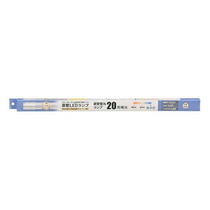 オーム電機 直管LEDランプ 20形相当 昼光色 グロースターター器具専用 LDF20SS・D／10／14　7C