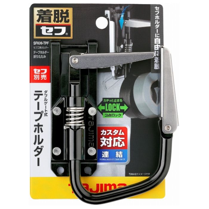 土牛産業 3754DOGYU 超硬刃ケレン棒 75mm8286426