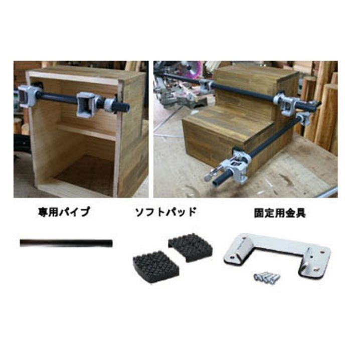 KDS パイプクランプ PC-01