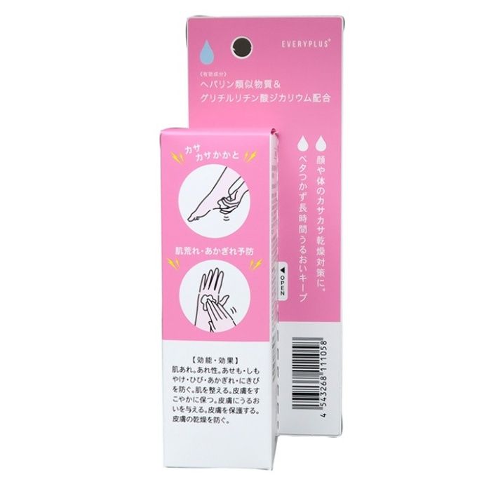 ホームプラザナフコ楽天市場店の三和通商 薬用高保湿クリーム 50g｜アングル2