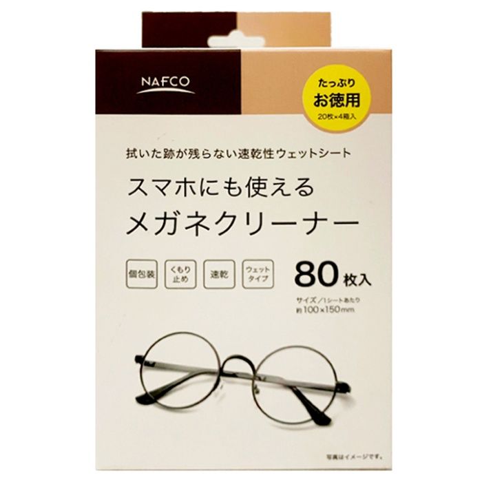 [特長]：■軽く拭くだけでレンズの指紋、脂汚れを落とす。■速乾性ウェットシートなので、から拭き不要。■携帯に便利なポケットサイズの個包装。■スマホ・パパソコンディスプレイ※・鏡・時計・テレビ※にも使用できる（※液晶を除く）。■メガネのくもりどめ効果あり。[仕様]：■サイズ：約10×15cm/1シート■成分：精製水、くもり止め材、界面活性剤■組成：紙■内容量：80包[注意事項]：■べっ甲や宝石などを使用したメガネフレーム、コンタクトレンズ、水中メガネにはお使いいただけません。■本製品は1回使い切りタイプです。■砂やゴミが付着している場合は取り除いてからご使用ください。レンズを傷つける原因となります。■材質によっては変質の恐れがあるため、あらかじめ目立たないところで試してからご使用ください。■表面に傷のついたレンズには使用しないでください。■直射日光を避け、高温多湿の場所には置かないでください。■火気の近くで使用しないでください。