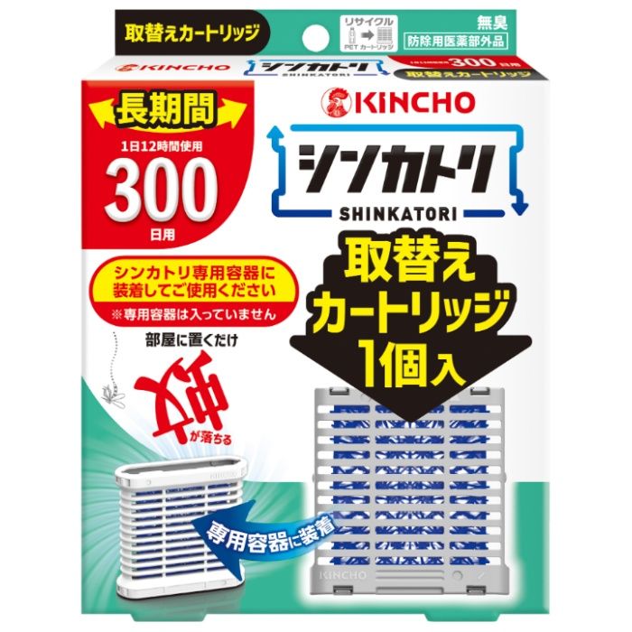 [特長]：■屋内の空気の流れを利用しお部屋に薬剤が拡散するので電源不要で蚊を駆除。■電源不要なので電気代がかからない。コンセントや電池も不要で置き場所を気にせず使える。■消防法上の危険物に該当しないため火気に対する心配がなく、置いたままでも安心。お子様、犬、猫のいるご家庭でも使える■スイッチの操作不要 。開閉シャッター方式で、オン・オフの切り替えは容器を上下逆さまにするだけの簡単操作。[オン]青いメッシュが見える。[オフ]グレーのシャッターが閉まりメッシュが見えない。■用法用量は6畳当たり1個、1日12時間使用で約300日使える。（※使用環境により効果は異なります。）[有効成分]：■ピレスロイド（トランスフルトリン9.0％）[その他の成分]：■ポリオレフィン系樹脂、その他2成分[対象害虫]：■蚊成虫[内容]：■薬剤カートリッジ1個[効能]：■蚊成虫の駆除[注意事項]：■内容物に直接触れたり取り出したりしない。■1日の使用時間は8ー12時間にとどめ、使用しない時はオフにし、オンのまま放置しない。■万一、身体に異常を感じた場合や内容物を誤って口にした場合、できるだけ本品を持って本品がピレスロイドを含有する殺虫剤である事を医師に告げ、診療を受ける。■定められた用法用量を守る。■閉め切った部屋や狭い部屋で使用する場合は時々換気する。■直射日光が当たる所や高温になる所に置かない。■本品の専用容器のみを使用する。■使用中は開口部をふさがない。■火気の付近では使用しない。■小児が触れないよう注意する。■観賞魚等のいる水槽等に入れない。■内容物に触れた場合、石けんを用い水でよく洗う。■アレルギー体質の方は使用の際に注意する。■使用期間終了後は、新しい薬剤カートリッジに交換する。■捨てる時は自治体の指示に従う。■直射日光を避け、小児の手の届かない涼しい場所に保管する。■長期間使用しない場合、薬剤カートリッジを専用容器から取り外して元の袋に戻し、テープ等で密封する。[使用方法]：1.袋を開け、薬剤カートリッジを取り出します。2.薬剤カートリッジにお取替え日（使用開始300日後※）を油性ペンでご記入ください。夕方6時にオン、朝6時にオフの12時間使用で、3月1日からご使用の場合（12月26日頃）3.専用容器に薬剤カートリッジをカチッと音がするまで押し込み、装着します。（専用容器のKINCHOマークが上、下→上へカチッ）※カートリッジを上下逆に入れると途中で止まり、入りません。正立（開口部が開く）に設置すると、オンになり薬剤が揮散します。上下逆さま（開口部が閉じる）に設置するとオフになります。（オン⇔オフ：逆さにするだけ!）使用後は上から薬剤カートリッジを押して取り外してください。専用容器は繰り返し使えます。※本品は1日8時間使用の場合は450日間使用できます。ライフスタイルに合わせ延べ3600時間（延べ150日間）ご使用下さい。お取替え日になりましたら、別売りの「シンカトリ取替えカートリッジ120日用、20日用または300日用」に取り替えてください。[上手な使い方]：■窓辺など、空気の流れのある場所の風上に設置すると効果的。■エアコンや扇風機で室内の空気を攪拌させるとより効果的。■6畳（約10m2）あたり1個の割合でご使用ください。■部屋の隙間や隅など空気の流れが悪い場所では十分な効果が得られないことがあります。