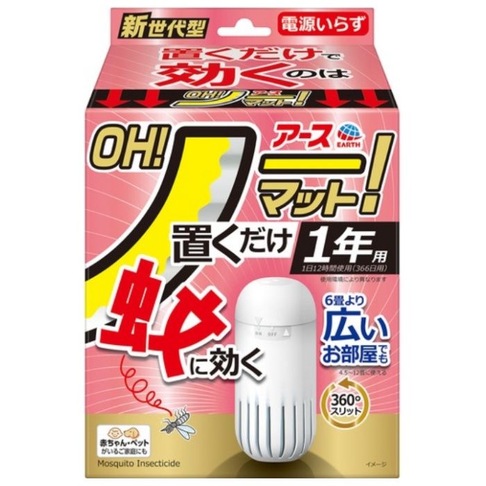 Other - アース OH!ノーマット 1年用 セット（専用容器1個+カートリッジ1個）
