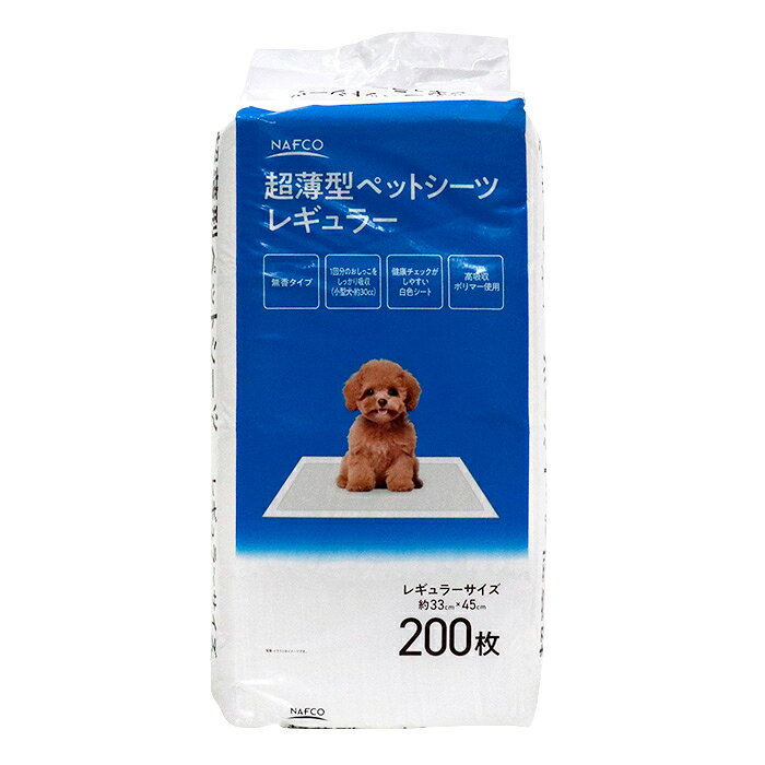 Other - ナフコ 超薄型ペットシーツ レギュラー 200枚