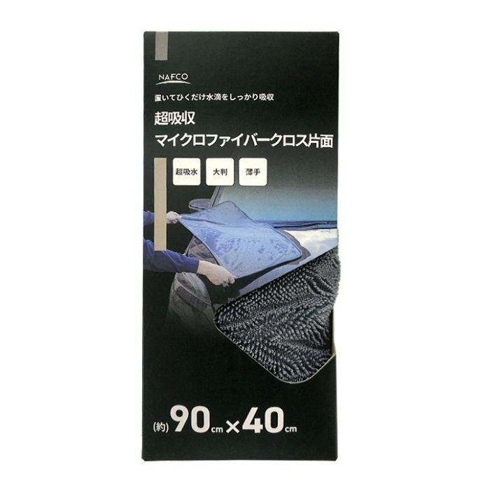 Rakuten - ナフコ 超吸収マイクロファイバークロス 片面 90×40cm
