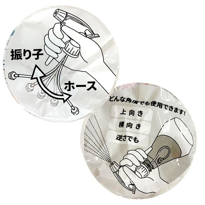 ナフコ 逆さで使えるハンドスプレー BE 500ml ノズル部ベージュカラー