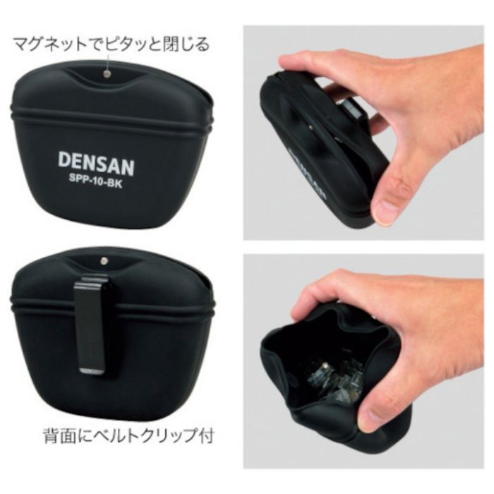 DENSAN ソフトパーツポケット SPP10BK