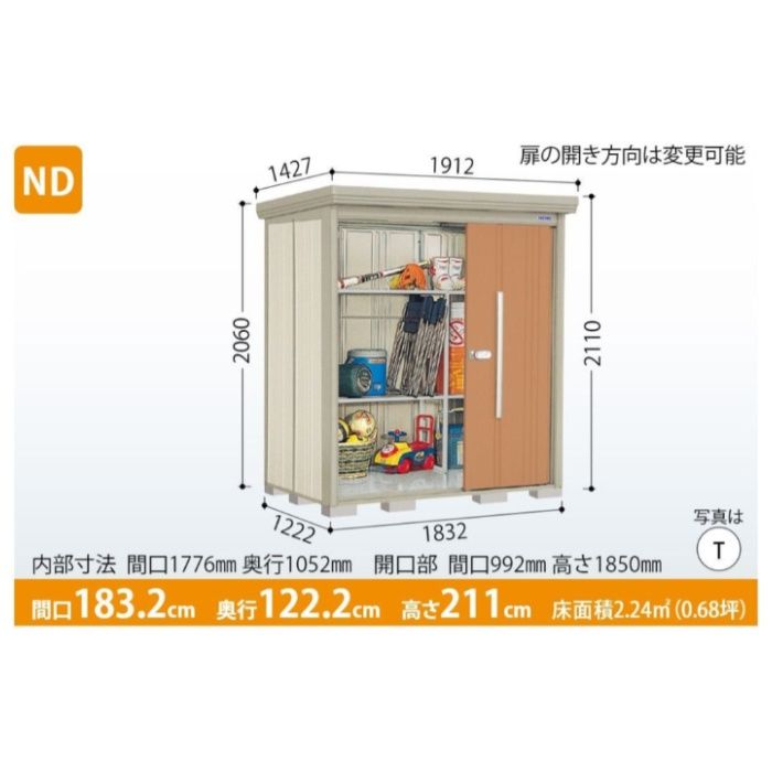 タクボ Mr.ストックマン　ダンディ ND-1812 一般型・標準屋根 W（ムーンホワイト ...