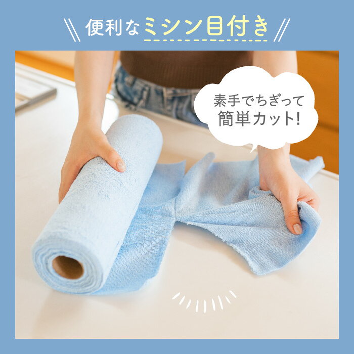 ナフコ マイクロファイバーウエス 30×30cm 20カット ブルー