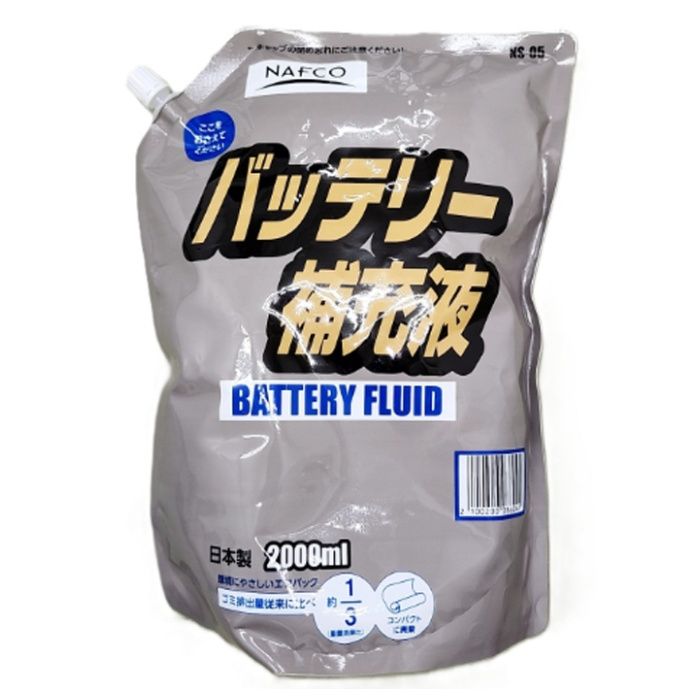 コンパクトに破棄できる環境にやさしいパウチパック