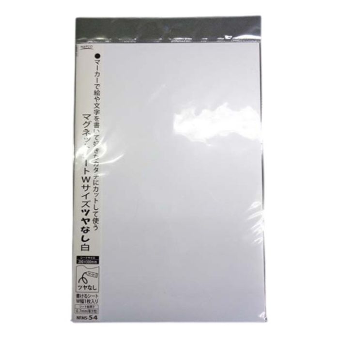 ●寸法：0.7×200×300mm●材質：塩素化ポリエチレン,フェライト粉末,塩化ビニルカラーフィルム●入数：1枚●色：白