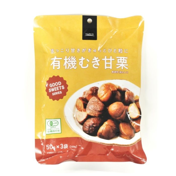 Other - 有機むき甘栗 150g