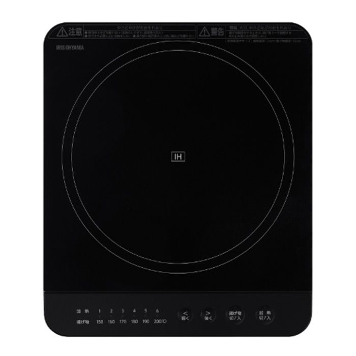 [特長]：■ガステーブルよりも光熱費を削減できて経済的。カセットコンロのようなガスボンベの準備、廃棄の手間もかかりません。■安心して使える5つの安全機能付き（鍋探知機能、鍋なし自動電源OFF、小物探知機能、切り忘れ自動OFF、温度過剰上昇防止機能）■加熱モード・揚げ物モードつき■マグネットプラグで安全[仕様]：■最大消費電力：1400W■商品質量：約2.1kg■コード長さ：1.8m　■加熱モード：6段階■揚げ物モード：6段階■対応なべ径（加熱）：直径12-24cm■対応なべ径（揚げ物）：直径18-22cm[生産国]：■中国