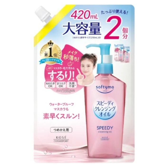 コーセーコスメポート ソフティモスピーディクレンジングオイル カエ420ml