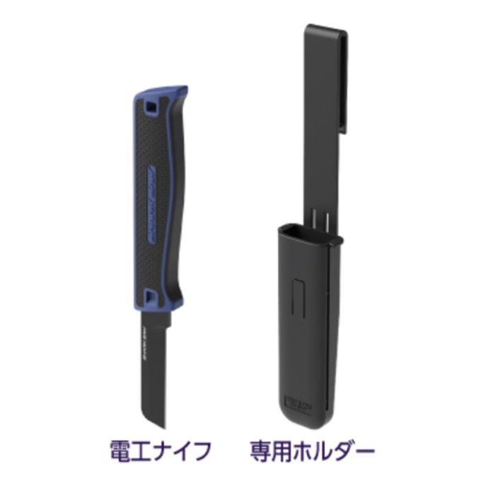 ホームプラザナフコ楽天市場店のSHARK SAW 電工ナイフ　専用ホルダー付き ブルー｜アングル3