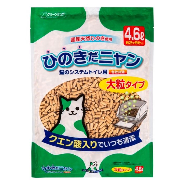 シーズイシハラ クリーンミュウ　国産天然　ひのきだニャン　大粒タイプ 4.6L