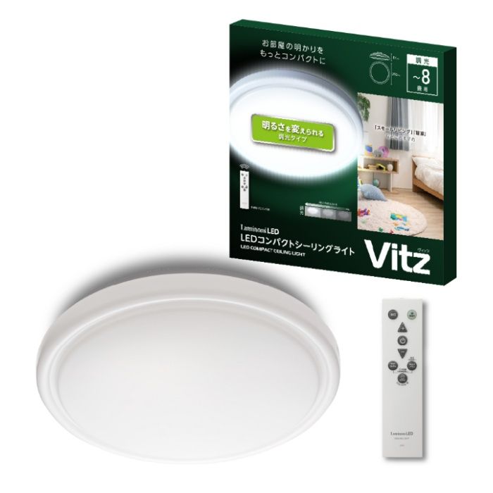 [特長]：■LEDコンパクトシーリングライト Vitz（ヴィッツ） はランプ交換不要、電気代がお得。■大きさ1/2、重さ1/3の超コンパクト仕様で移設も取り付け楽々。納戸・書斎・子供部屋・スモールリビングなどにおすすめ。■照明の明るさを変えられる調光タイプ。■あかりは昼間の太陽光に近く長時間過ごしても疲労感を感じにくい「昼白色」。■便利な7段階の調光機能で、シーンやお好みの合わせていつでも快適な明るさにできる。■光が広がり、しっかり明るくお部屋を照らす。一晩中つけておく灯りとして、子供部屋での使用、夜間のトイレや授乳時などにも最適。■壁スイッチで明るさ調節が可能リモコンなしで操作できる、壁スイッチ点灯切替機能付き。壁スイッチのON/OFFを連続操作することで明るさを変えることができる。そのほかにも壁スイッチメモリ機能が付いており、消灯前の明るさを記憶できる。スイッチを入れると消灯前の明るさで再点灯することが可能。■使いやすい便利な機能を標準搭載明るさを変えられる調光機能、明るさ2段階の常夜灯やおやすみタイマー、リモコンなしでも操作できる壁スイッチ点灯切替機能など便利な機能を標準搭載。■虫が入りにくい一体構造カバーと本体がひとつになった一体構造だから、虫がはいりにくくお手入れも簡単。■コンパクトで天井すっきり明るさはそのまま!圧迫感のないスッキリした印象に。■便利な多機能リモコン付き・おやすみタイマー機能つき：おやすみタイマーを使えば、設定時間に合わせて消灯することができます。30分後・60分後に設定でき、消し忘れや寝落ち時にも安心。・便利な調光ボタン・常夜灯ボタン：リモコンには単独で操作できる調光ボタン・常夜灯ボタンが付いてるので、シンプルで使いやすい設計。■安心のメーカー長期保証。LED電源とLED光源ユニットに対しては「ご購入日から5年間」、照明器具本体に対しては「ご購入日から1年間」のメーカー長期保証が付いていて安心。[仕様]：■昼光色■調光7段階■常夜灯2段階■リモコン付き■おやすみタイマー ■壁スイッチメモリ■壁スイッチ点灯切替[特記事項]：■蛍光灯は2027年末、製造・輸出入禁止となります。2023年に開催された国際会議※において、 2027年末をもって、蛍光灯の製造・輸出入が禁止されることが決定しました。今後、新しい蛍光灯の入手が困難になるだけでなく、修理もできなくなることや、蛍光灯はさらなる値上げや品不足が予想されます。※水俣病の原因となった水銀を包括的に規制する「水銀に関する水俣条約」の第5回締約国会議（スイス西部ジュネーブにて2023年11月に開催）