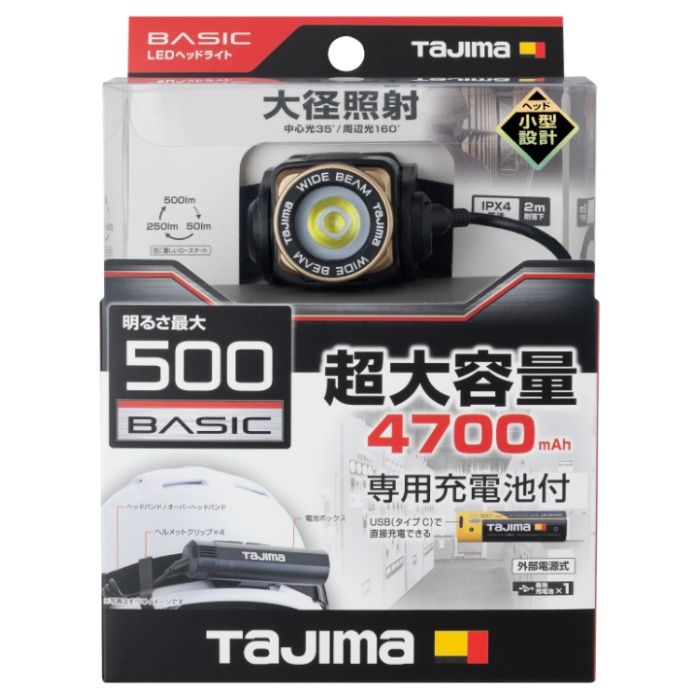 [仕様]：■付属品　ヘッドバンド・オーバーヘッドバンド・ヘルメットクリップ4個・充電池3747・Type-CケーブルPU3・取扱説明書■3モード切替■目と電池に優しいロースタートプッシュスイッチを採用■電池残量警告付■バッテリーインジケーター搭載