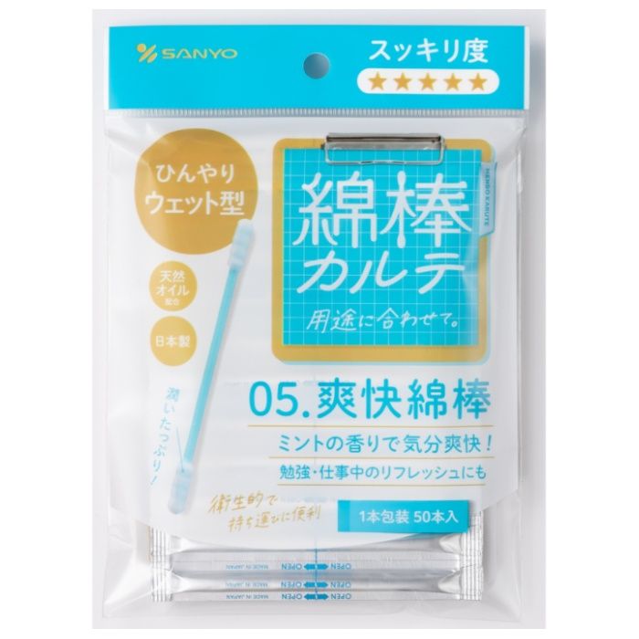 [仕様]：■日本製■50本入■1本包装■原材料：脱脂綿、PP軸、精製水、エタノール、ハッカ油、メントール■綿球にハッカ油を配合した精製水を含んでいるのでスッキリとした使用感。