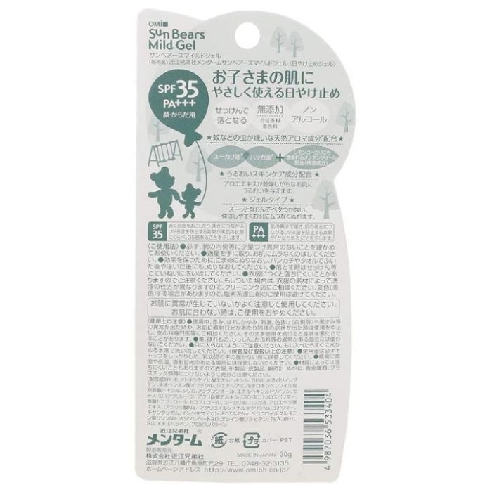 サンプル画像2