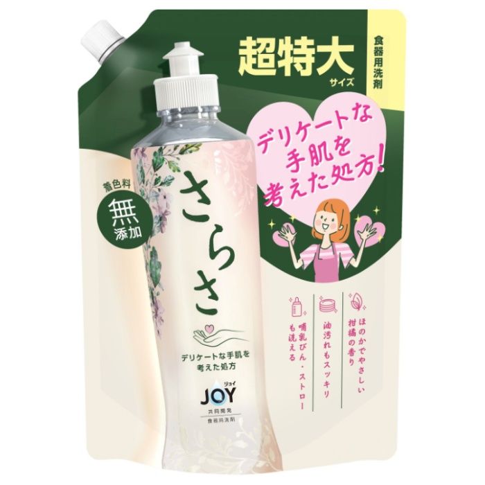 さらさ 食器用洗剤