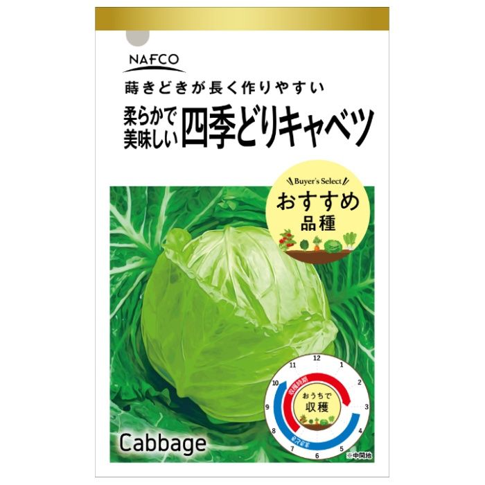 楽天市場】農園 種 アタリヤの通販