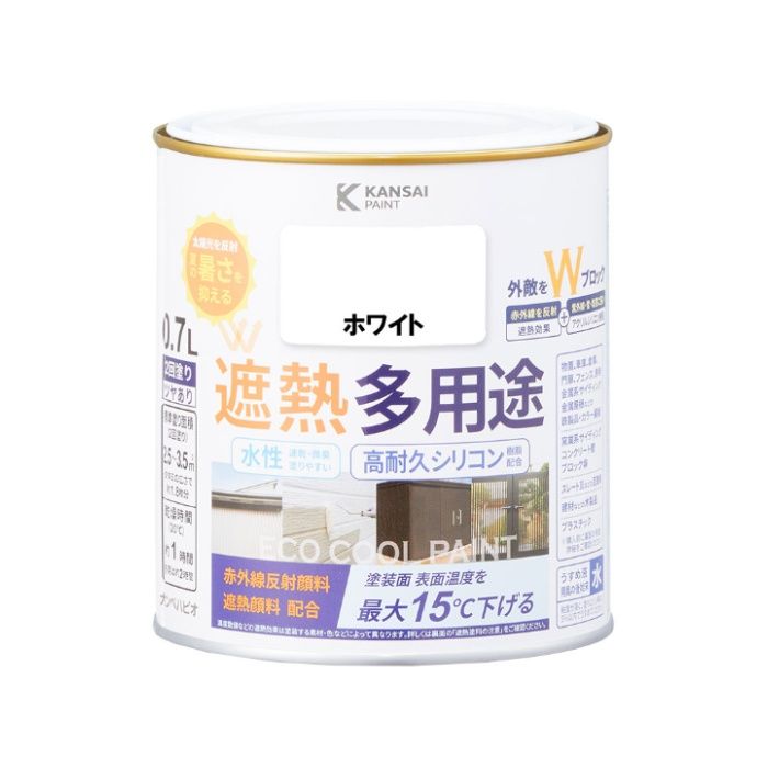 カンペハピオ 水性シリコン遮熱多用途 0.7Lホワイト