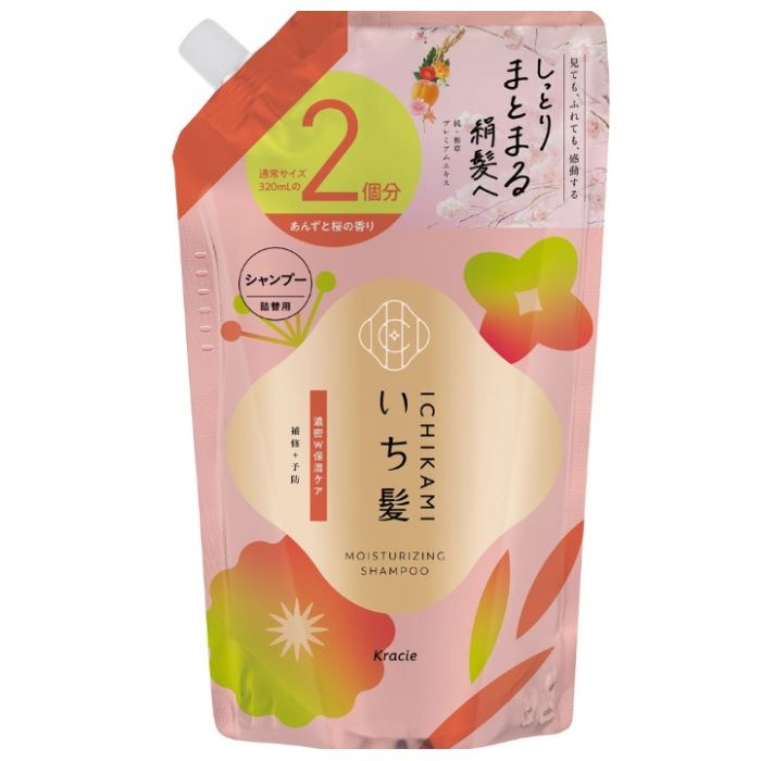 クラシエ いち髪 濃密W保湿ケア シャンプー 詰替2回分 640ml