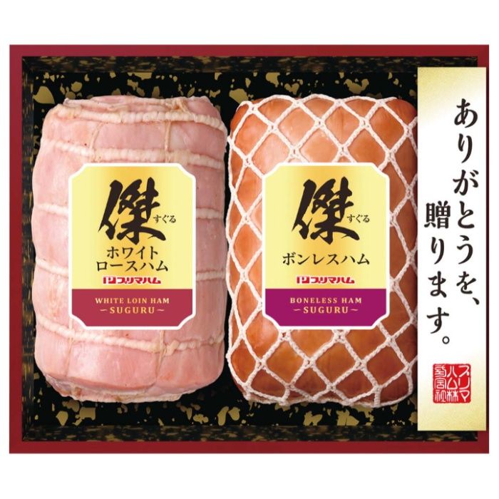 【SG-D】【お中元】プリマハム 傑ギフト-承り締切：2026年7月29日