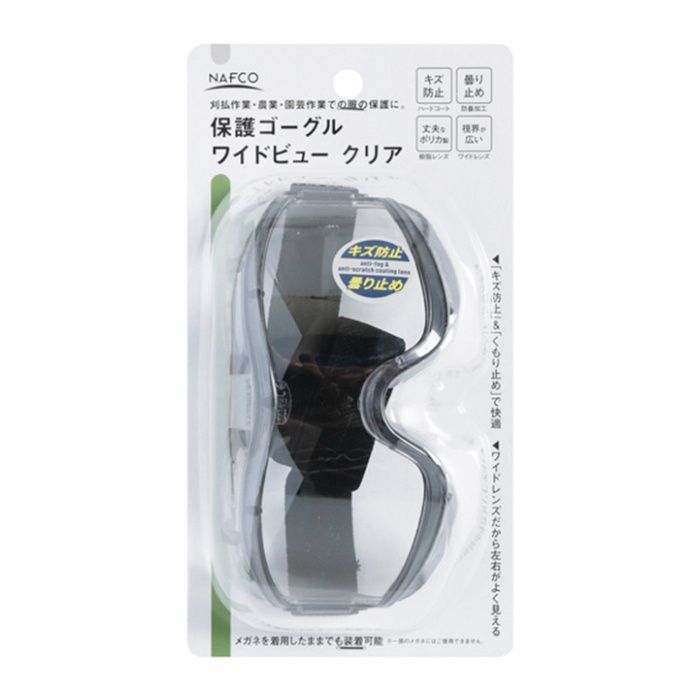 [特長]：■メッシュ式なので通気性が良く、曇らず蒸れずに快適作業に役立ちます。■クリアフレームの採用で広い視界が確保されます。■伸縮バンドで装着感アップ。■メガネをかけたままでも装着できます。※一部のメガネには装着できません。[仕様]：■重量：約75g■サイズ：（約）幅10.3×奥行7.3×高さ16.6cm