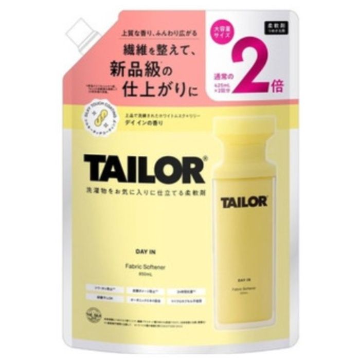 [特長]：■服やタオルの繊維を整えて、新品級に仕立てる柔軟剤。■繊維コーティング成分配合で衣類のシワ・ヨレ・摩擦などの ダメージから服やタオルの繊維を守り、美しい状態に保つ。■30回洗っても新品同様のふんわり感。■24時間抗菌。部屋干しなどの菌の増殖やイヤなニオイを抑える。（※すべての菌の繁殖を抑えるわけではありません。）■デイインの香り：朝の光のように心地良いホワイトムスクにリリーが重なり、アイリスがぬくもりをもたらす、上品で洗練された香り。[注意事項]：■用途以外に使用しない。 ■子供の手の届く場所に置かない。 ■認知症の方などの誤飲を防ぐため、置き場所に注意する。 ■原液が直接衣料にかからないようにする。 ■柔軟仕上げ剤の自動投入口を使う場合は、洗濯機の取り扱い説明書に従う。 ■原液が洗濯機のフタやプラスチック部分、床などについたときは、すぐ水でふき取る。放置すると傷むことがある。 ■直射日光の当たる場所や、高温多湿または極端に低温の場所には置かない。 ■液体の漏れを防ぐため、ボトルは立てて保管する。 ■品質上のお問い合わせの際はボトル底面にある製造番号が必要になる。 ■つめかえ時は目に入らないように注意する。 ■必ず「テイラー 柔軟剤 デイインの香り」のボトルにつめかえてください 。■品質上のお問い合わせの際はパウチ右下に記載のある製造番号が必要になる。使い終わるまで書きとめておく。 ■天然由来の柔軟成分配合。性質上、液の分離・固化・変色が生じることがありますので、購入後は早めに使う。
