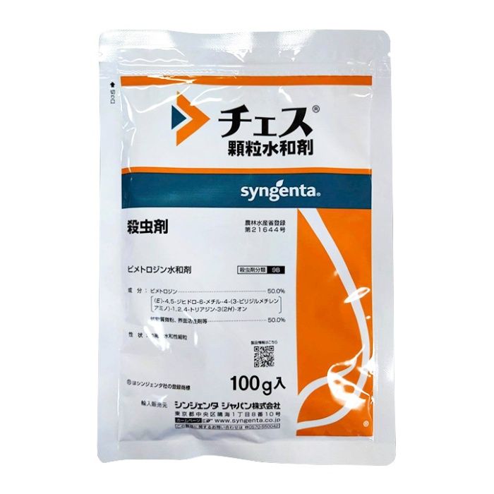 [農薬情報]■登録番号：第21644号■有効成分：ピメトロジン：50％■普通物 [特長]■汁を吸わせず餓死させる、ユニークな吸汁阻害作用を示します。■果菜類を加害するコナジラミ類・アブラムシ類に高い殺虫効果を示します。■ハチ・天敵への影響が少なく、安心して使用できます。■浸透移行性が高く、作物のすみずみまでいきわたり、新葉や下葉の虫も確実に防除できます。■粉立ちがなく、計量しやすい顆粒水和剤になって、さらに扱いやすくなりました。