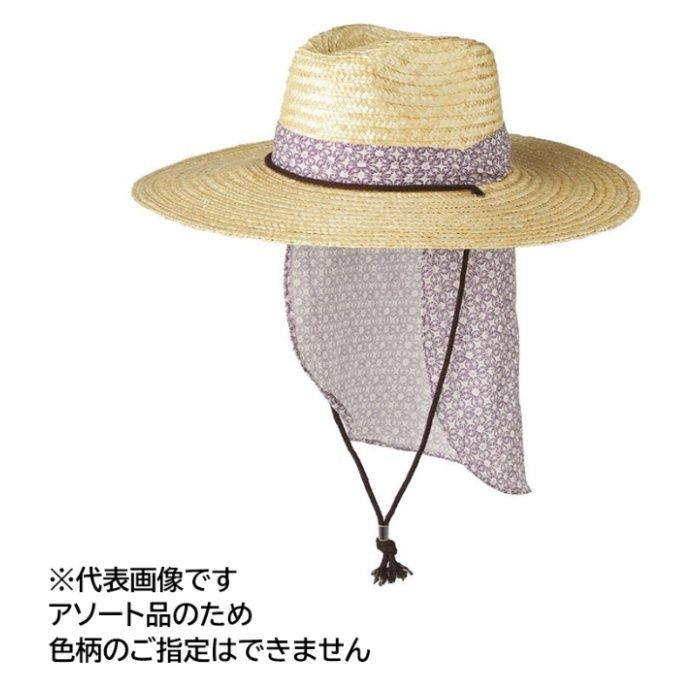 ※アソート商品です※色柄のご指定はできませんので、あらかじめご了承くださいしなやかな麦素材。日差しから首元をガード日差しから首回りを守る布付き通気性のいい麦素材なのでムレにくい調節可能なあご紐も付属ガーデニングや農作業に最適です。[機能]：・麦素材・日除け[素材]：麦　別布：綿・ポリエステル[仕様]：男性用[サイズ]：フリーサイズ