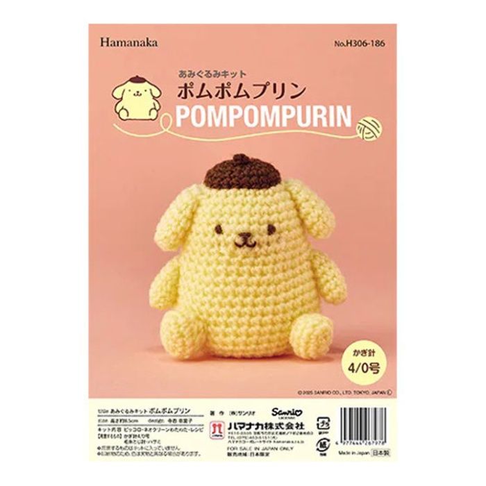 [特長]：■完成サイズ：約高さ8.5cm（耳を含まない）■用意するもの：かぎ針4/0号、かぎ針2/0号、毛糸とじ針（※用意するものはキットに入っていません）[内容量]：■キット内容：ピッコロ、ネオクリーンわたわた、レシピ