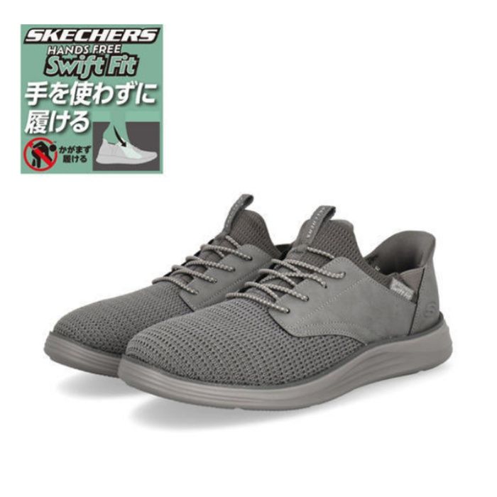 Rakuten - スケッチャーズ メンズ ストレッチ CAMDA-DORAN 8790227 GRY