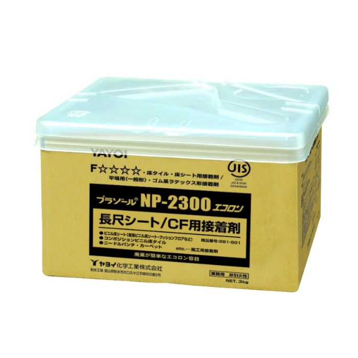 楽天市場】プラゾール np5000の通販